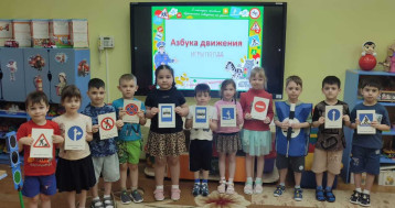 Викторина ПДД Викторина ПДД.