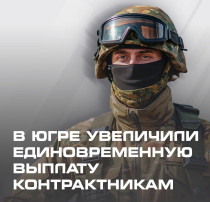 СВО СВО.