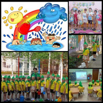 День воды и чистоты День воды и чистоты.