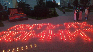 Чтобы помнили🕯 Чтобы помнили🕯.