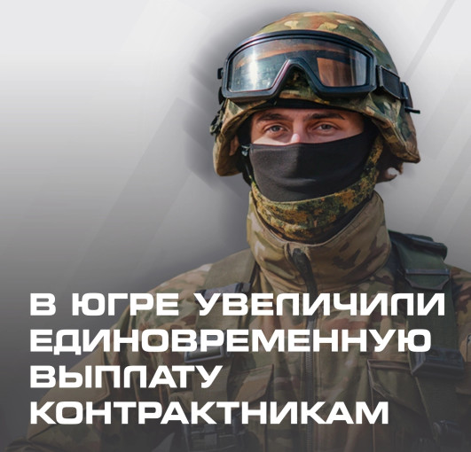 СВО СВО.