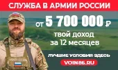 Вступайте в ряды защитников Родины! Вступайте в ряды защитников Родины!.